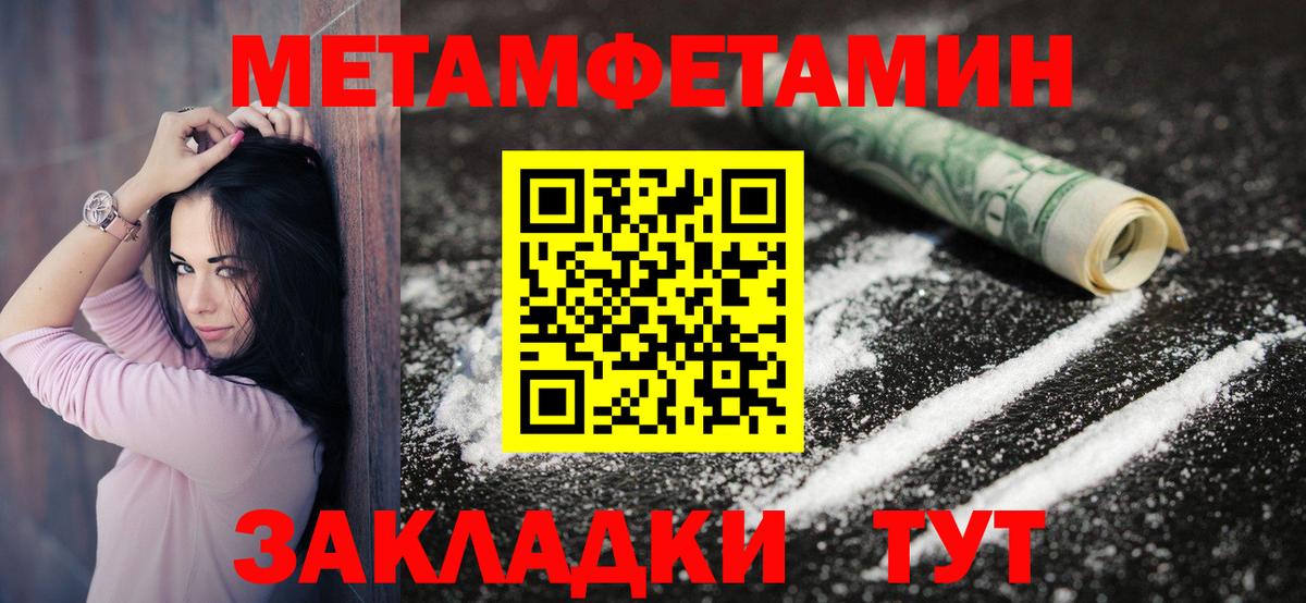 АМФЕТАМИН 98% Кириши