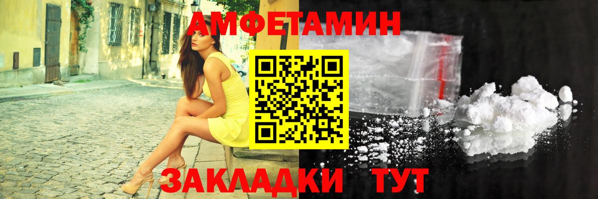 Кириши  АМФ  Вход с VPN  АМФЕТАМИН 97%  АМФЕТАМИН 