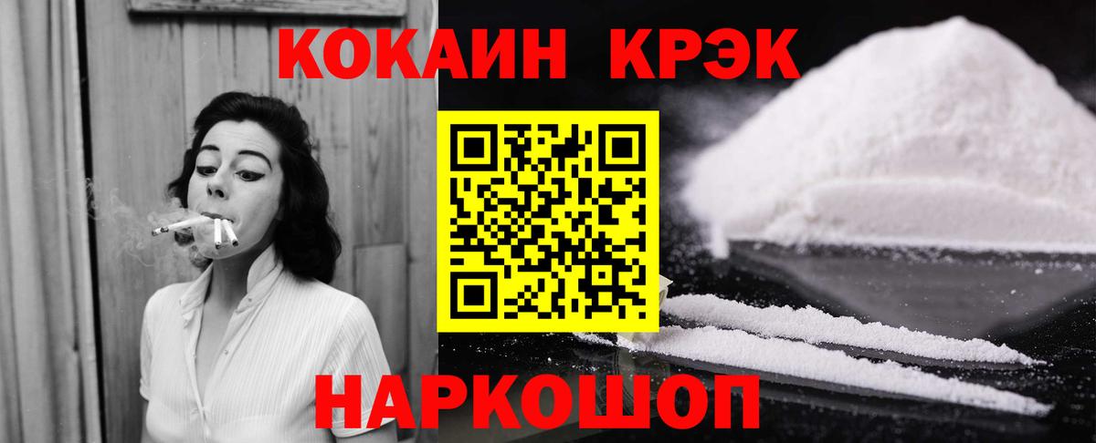 Кириши  Кокаин FishScale  Cocaine Columbia  Вход с VPN 