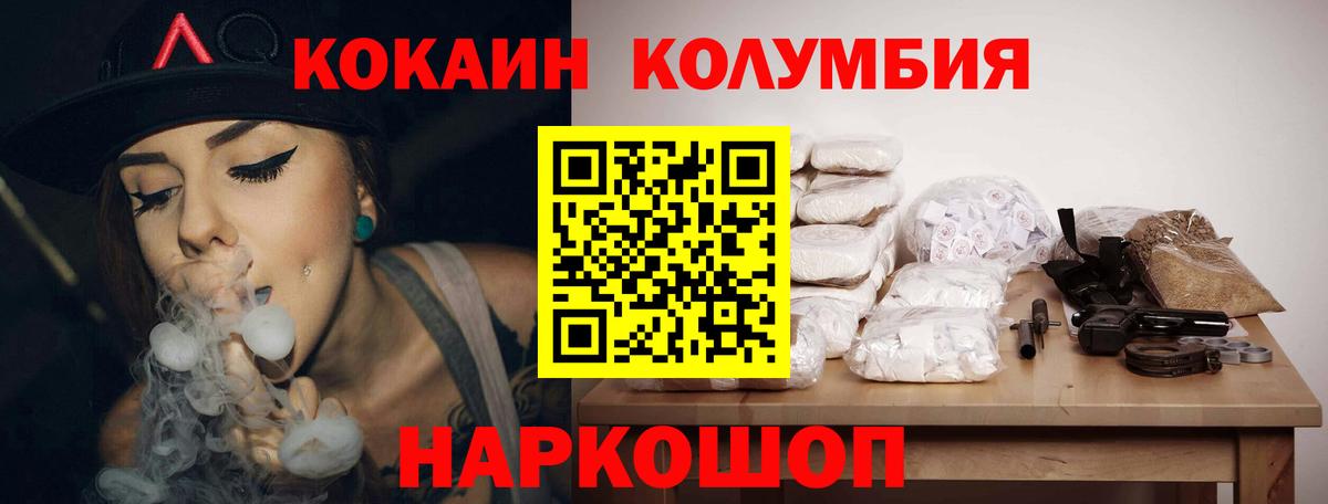 Кокаин 98% Кириши