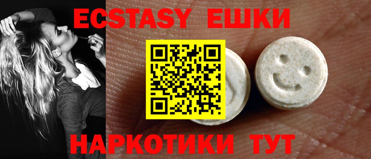Ecstasy mix  Вход с VPN  ОМГ ОМГ ссылки  ЭКСТАЗИ  Кириши  ЭКСТАЗИ MDMA 