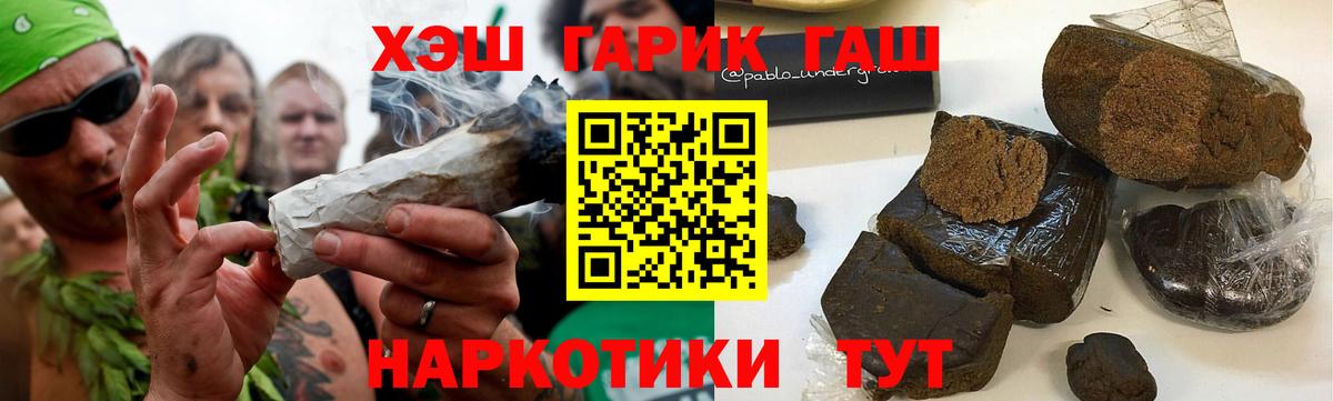 ГАШ 40% ТГК Кириши