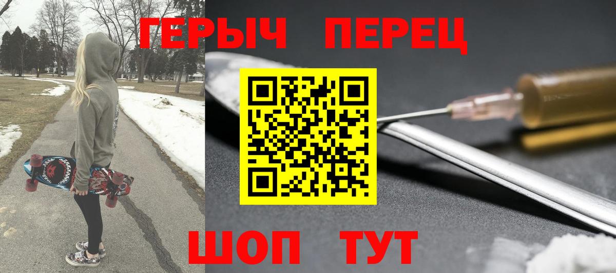 Кириши  ГЕРОИН VHQ  Вход с VPN 
