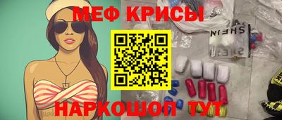 первитин Чебоксары