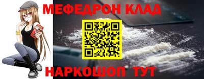 стаф Чебаркуль