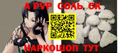 первитин Чебоксары