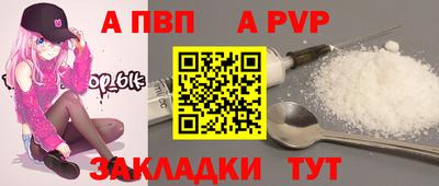 стаф Чебаркуль