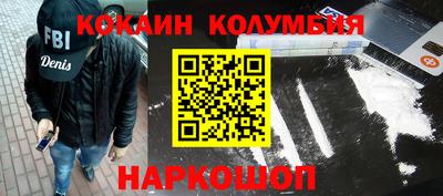 стаф Чебаркуль
