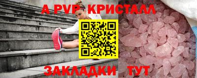 стаф Чебаркуль
