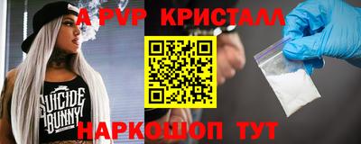 дмт Чапаевск
