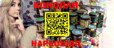 стаф Чебаркуль