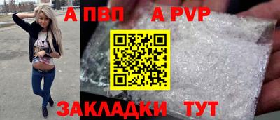 первитин Чебоксары
