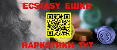 стаф Чебаркуль