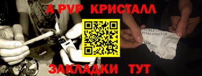 первитин Чебоксары