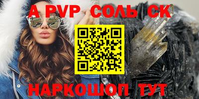 стаф Чебаркуль