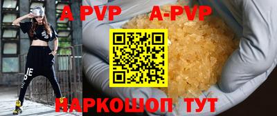 первитин Чебоксары