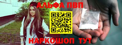 первитин Чебоксары