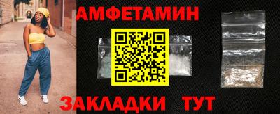 стаф Чебаркуль