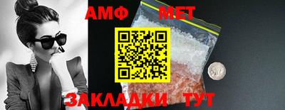 первитин Чебоксары