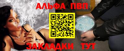 первитин Чебоксары