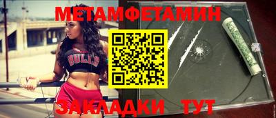 дмт Чапаевск