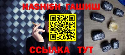 стаф Чебаркуль