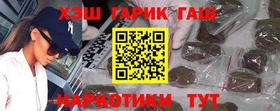 стаф Чебаркуль