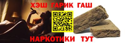 стаф Чебаркуль