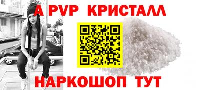 стаф Чебаркуль