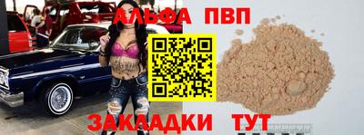 первитин Чебоксары