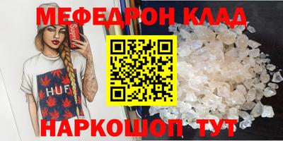 дмт Чапаевск