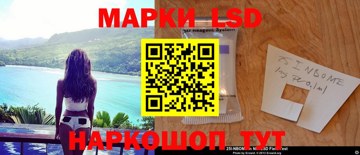 OMG tor  ЛСД экстази кислота  Лсд 25 экстази кислота  Вход с VPN  Кириши 