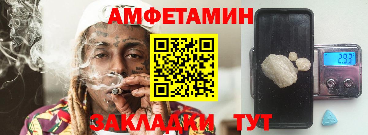 Первитин мет  Первитин мет  Вход с VPN  Кириши 