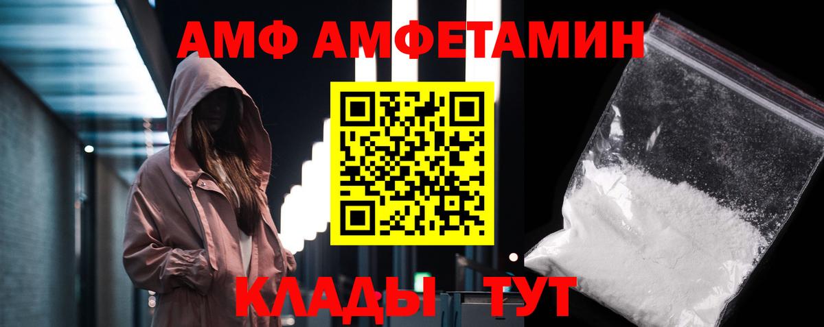 Метамфетамин винт Кириши