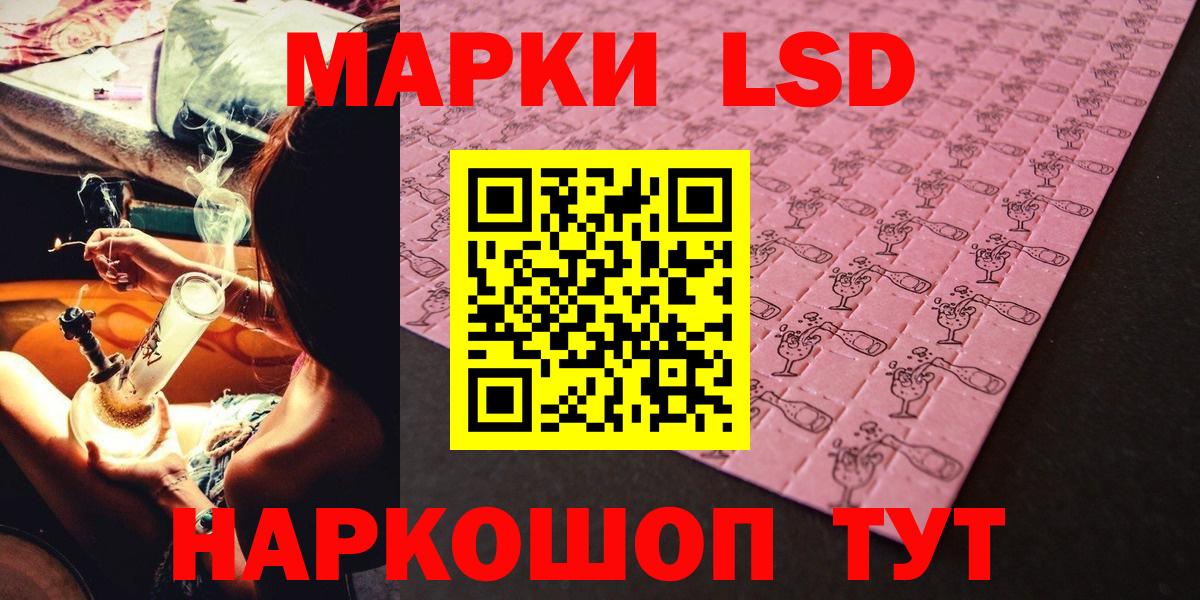 Кириши  Марки 25I-NBOMe 1,5мг  Вход с VPN 
