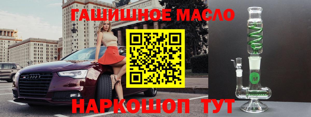 Дистиллят ТГК Wax Кириши