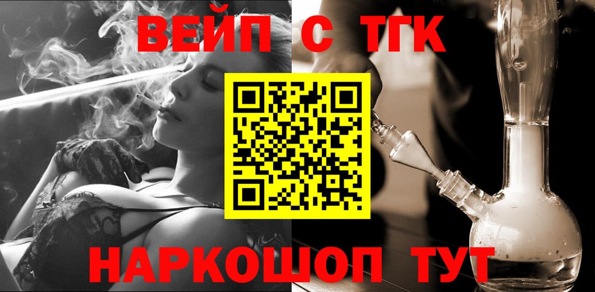 Кириши  ТГК концентрат  Вход с VPN 