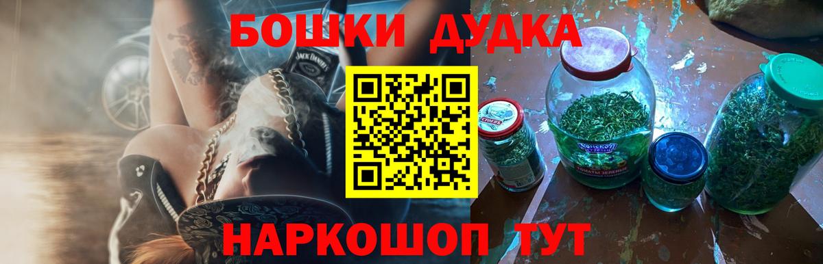 Шишки марихуана Bruce Banner  Вход с VPN  Кириши  МАРИХУАНА MAZAR 