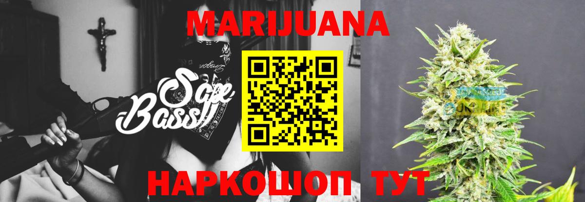 Канабис конопля Кириши